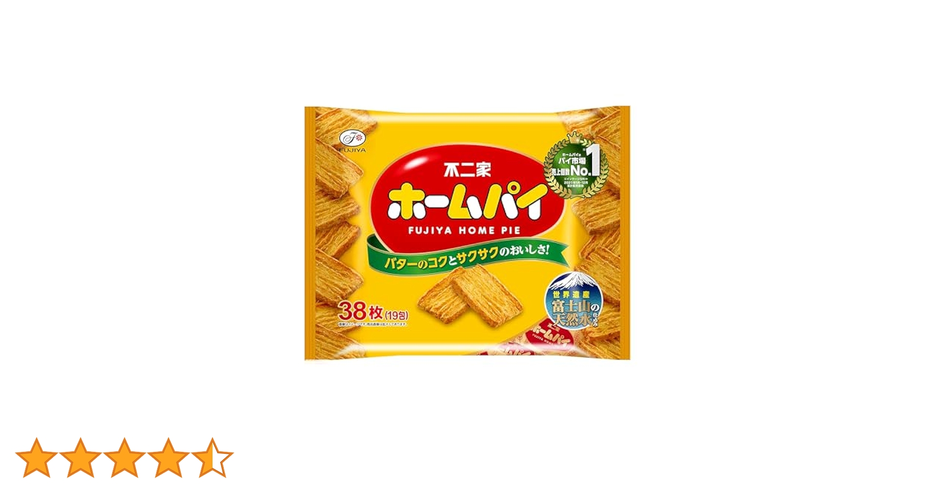 ホームパイ 楽天市場】ホームパイ 19包(1包 2枚入)×1袋 計38枚 ポイント消化